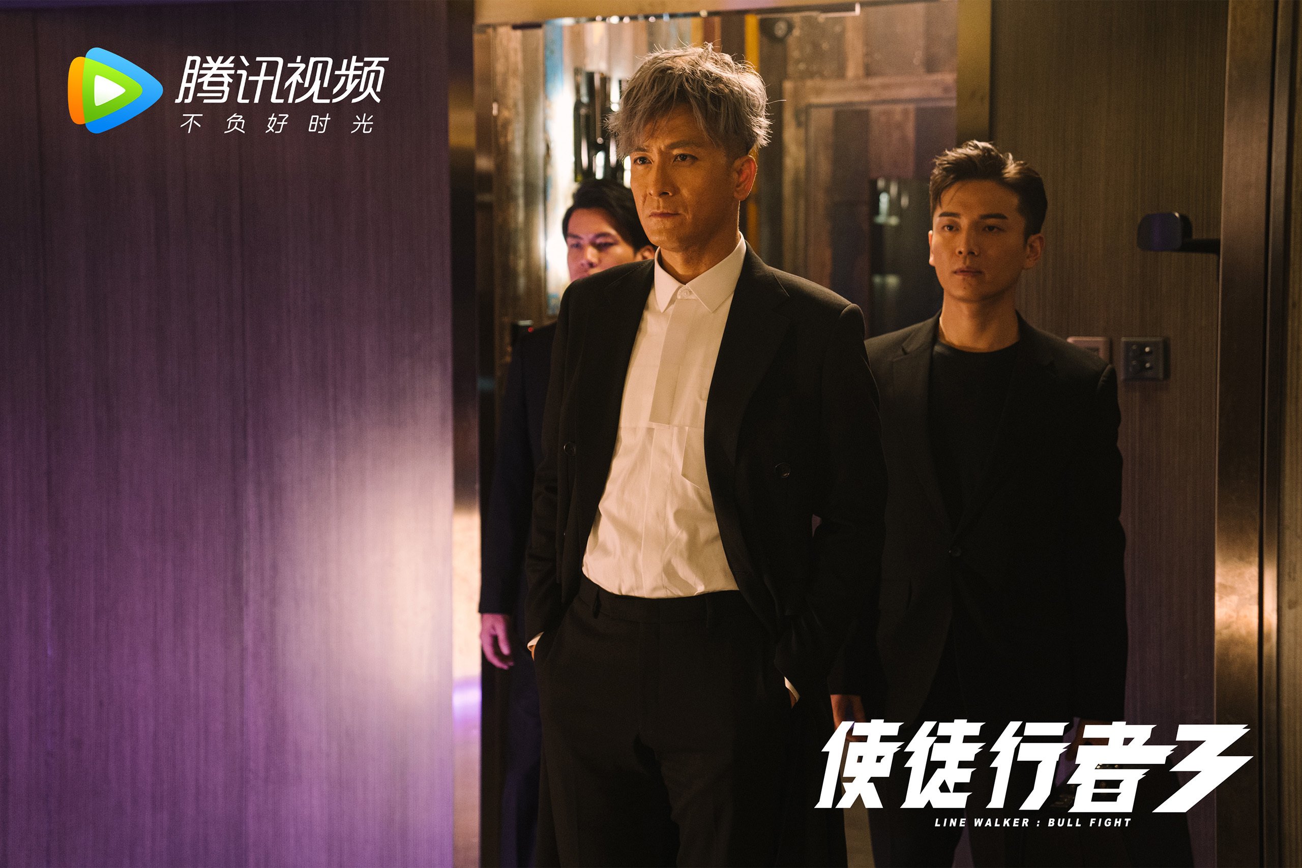 “意甲“冲锋号”响起，球队奋勇拼搏”，意甲 前锋
