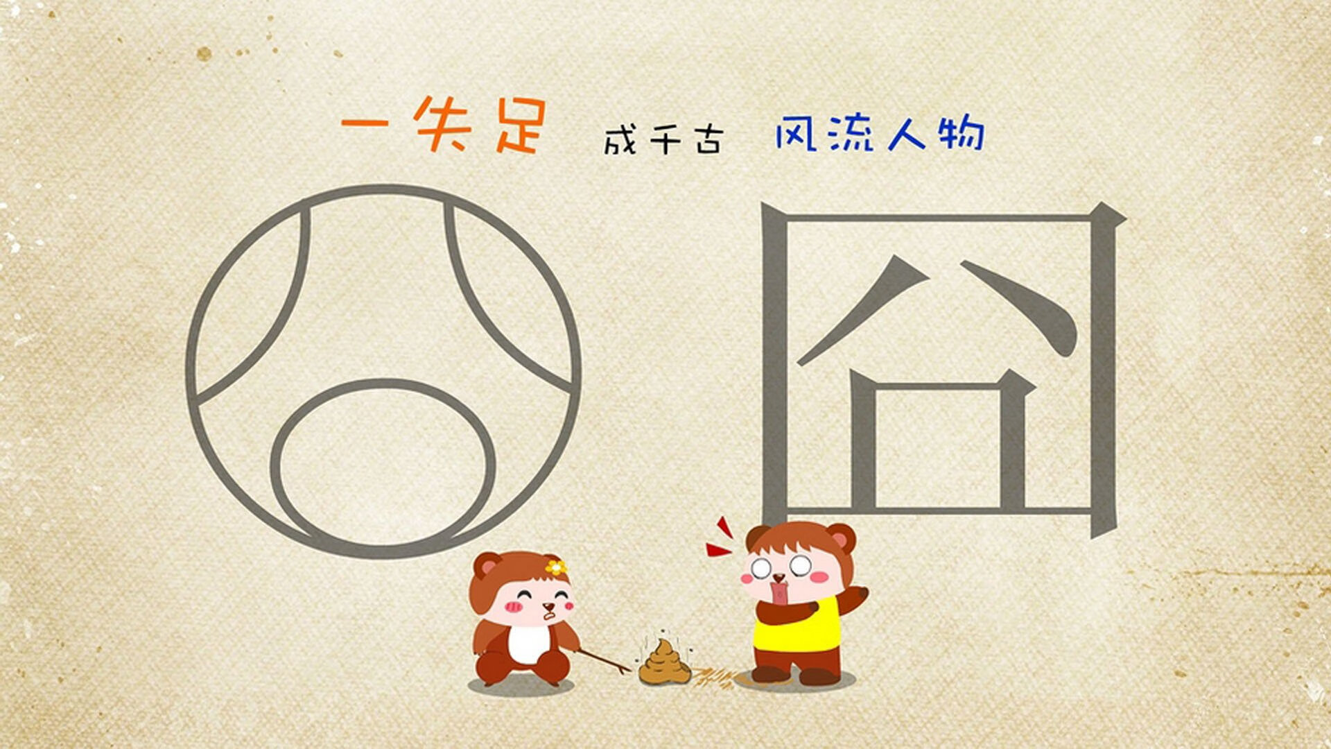 波黑队险胜荷兰，拼搏晋级欧国联附加赛，波黑vs荷兰